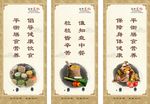餐厅文化2