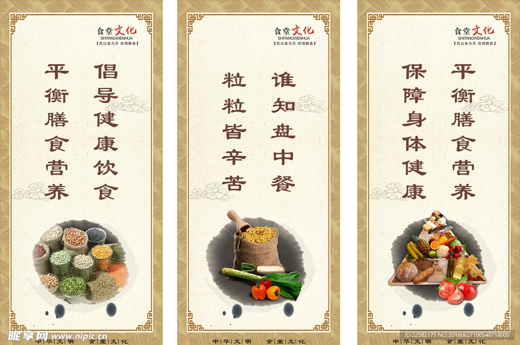 餐厅文化2