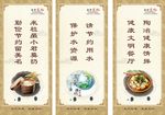 餐厅文化