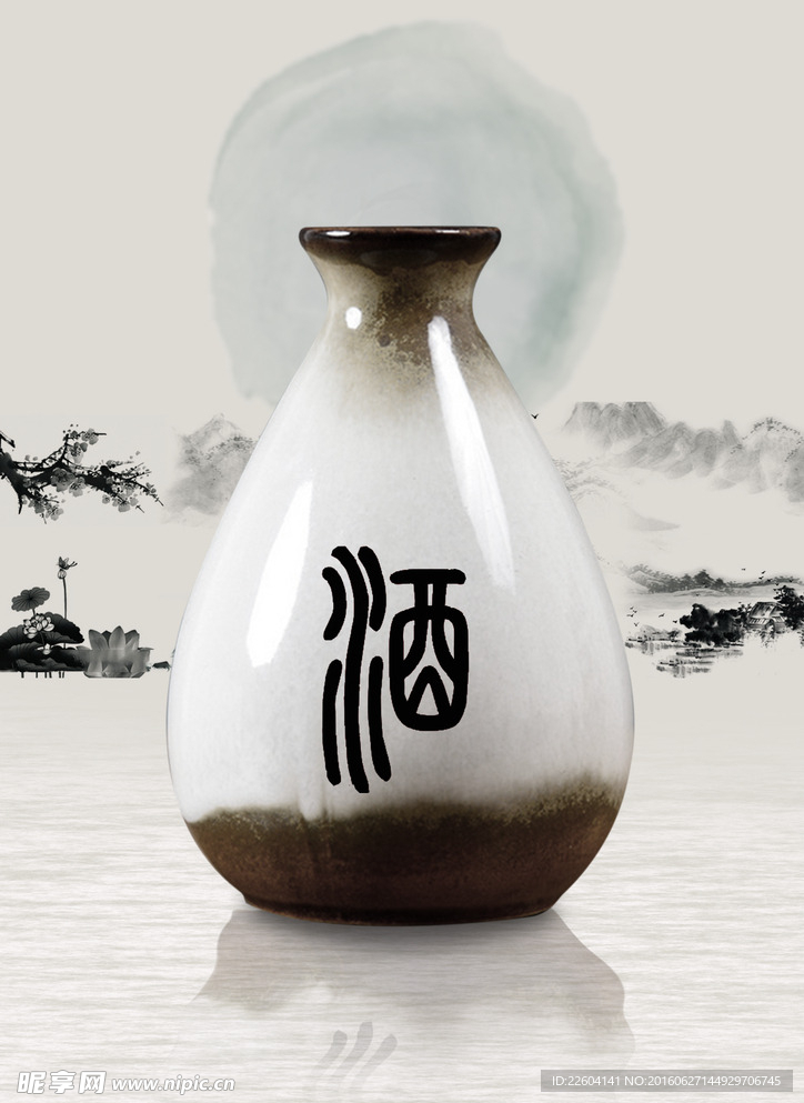 古典海报 水墨海报 中国风