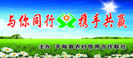消夏晚会