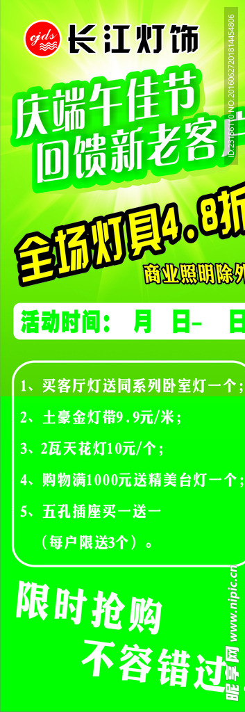 灯饰