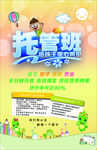 卡通房子 男孩