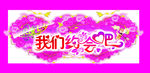 浪漫七夕  玫瑰花