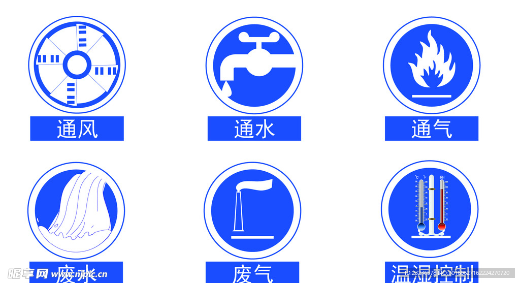 实验室图标