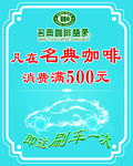 洗车牌