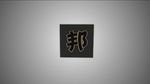C4D抽象图形变换logo演绎