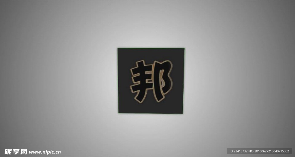 C4D抽象图形变换logo演绎