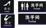 高档门牌