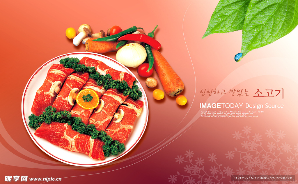 食品海报