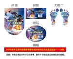 海能量睛彩绽放套装