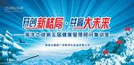 内训会主背景