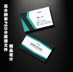 商务名片