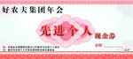 现金券