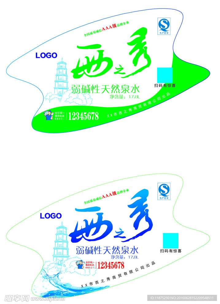 标签