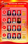 善行义举榜