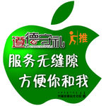 遵德守礼