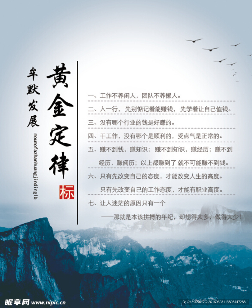 企业展板