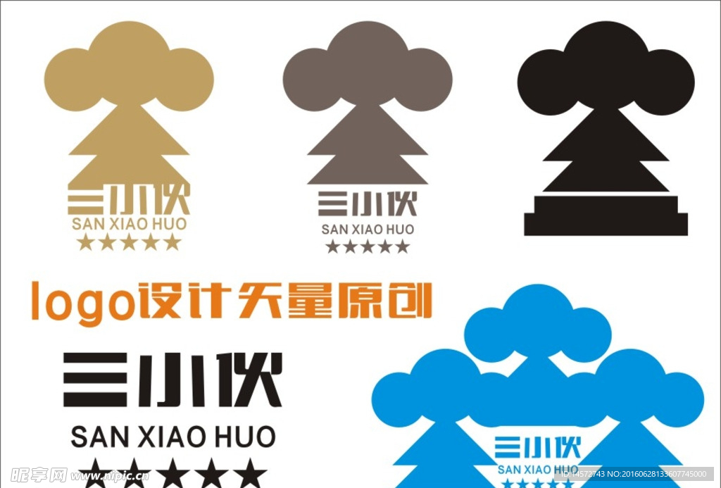 三小伙logo设计