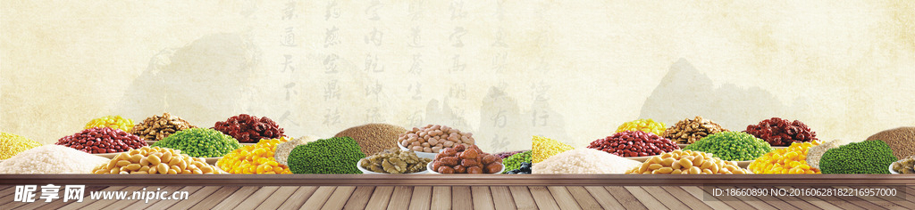 食补大全 食补素材 养生