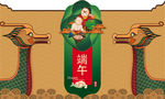 古典端午海报
