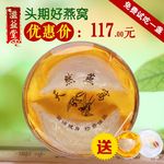 淘宝燕窝主图