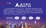 云包公公司简介