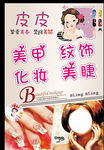 美甲海报