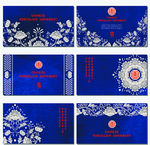 中国古典花纹