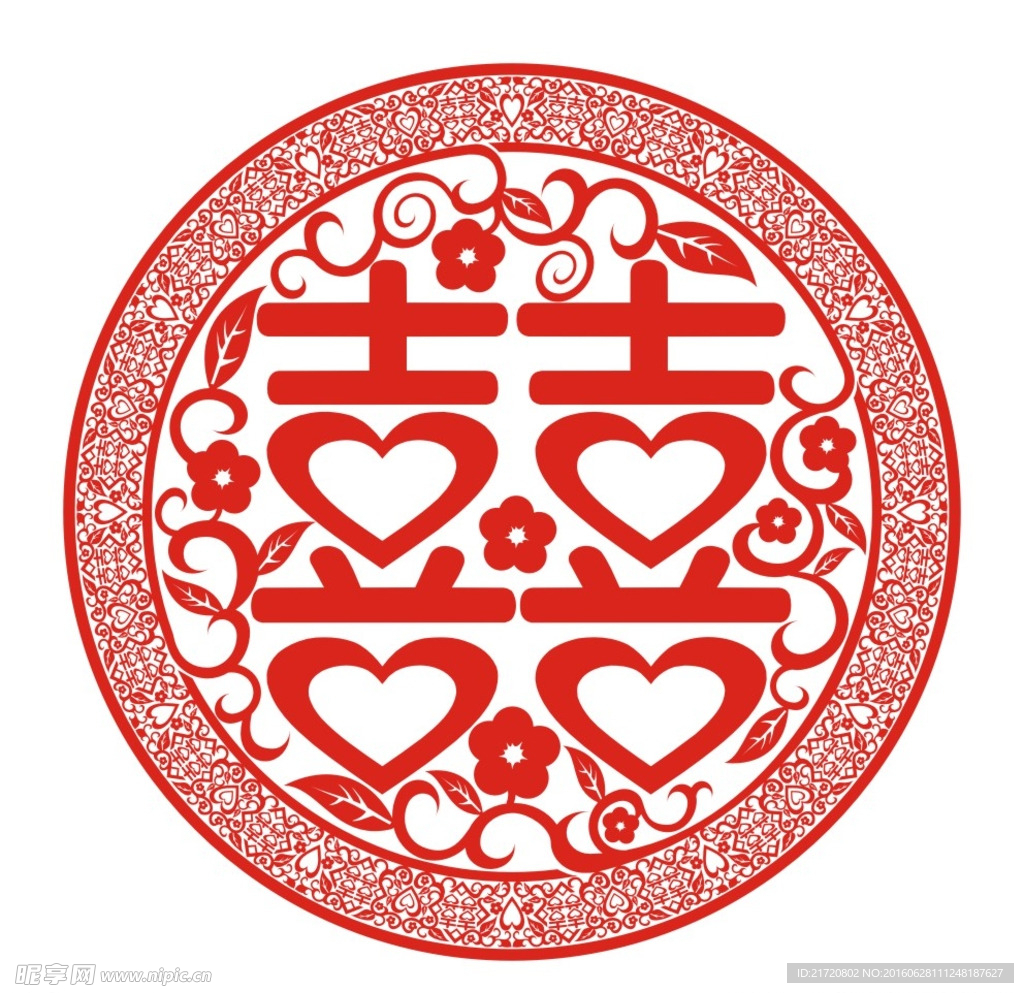 喜字