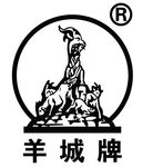 羊城牌标志