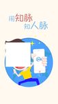 微信跨界流程图