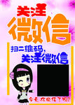 微信扫二维码图片