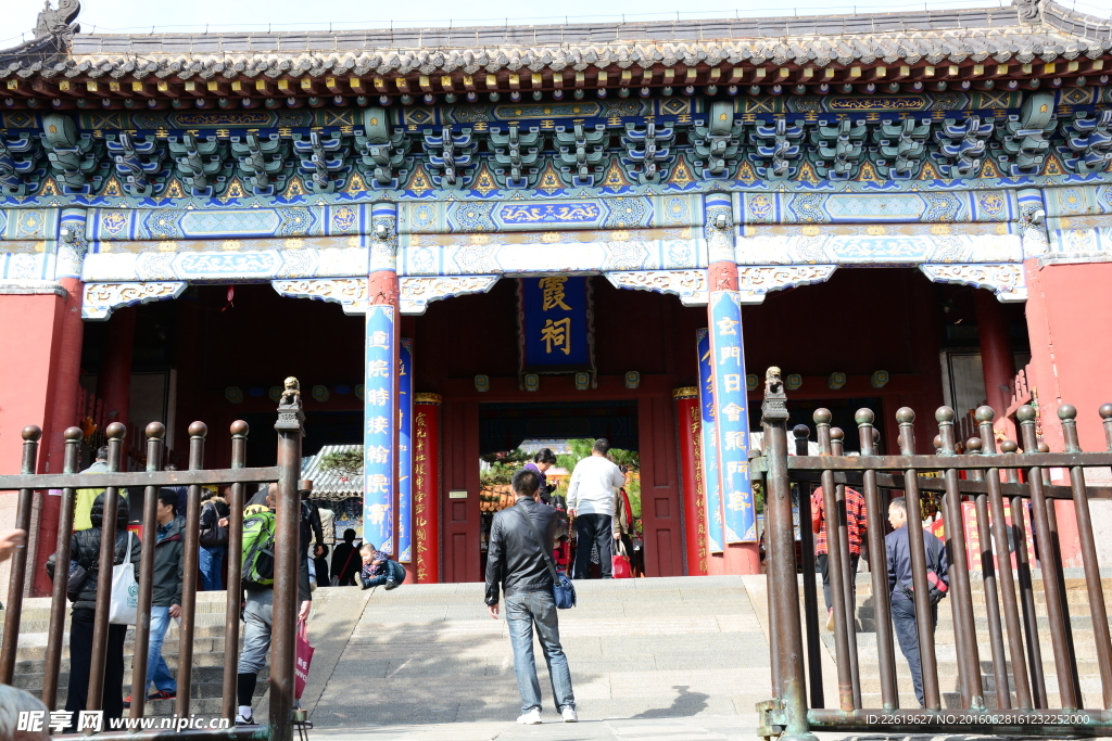 泰山碧霞祠