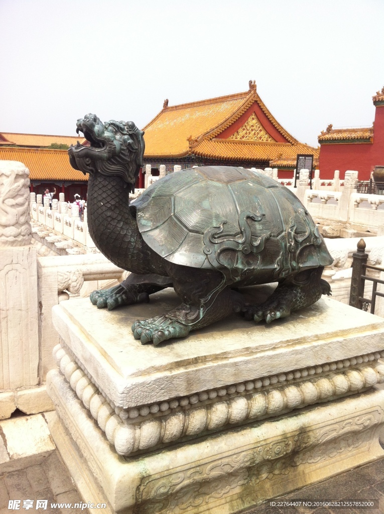 玄武