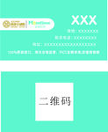 宝妈时光母婴专卖连锁店名片