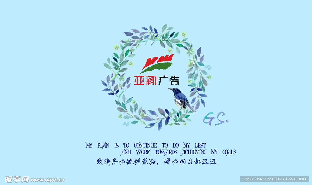 手绘风背景