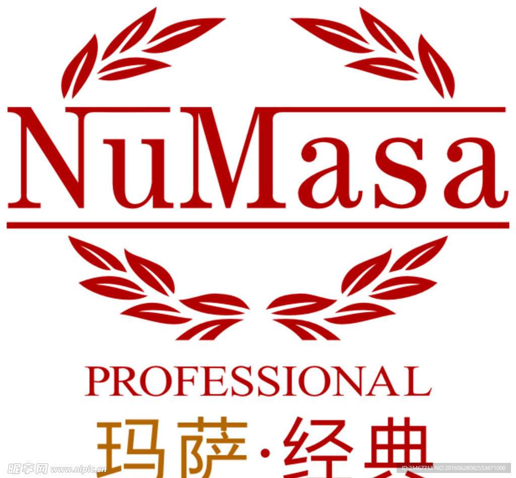 玛萨经典