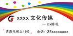 指示牌