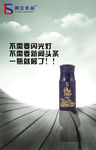 溯立优品微商