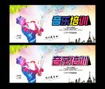 音乐班 萨克斯