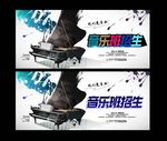 音乐班 钢琴班
