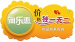 价格举牌
