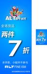 ALT 端午节海报