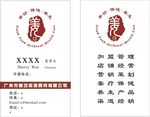 姜坊投资顾问有限公司