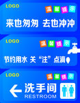 温馨提示牌