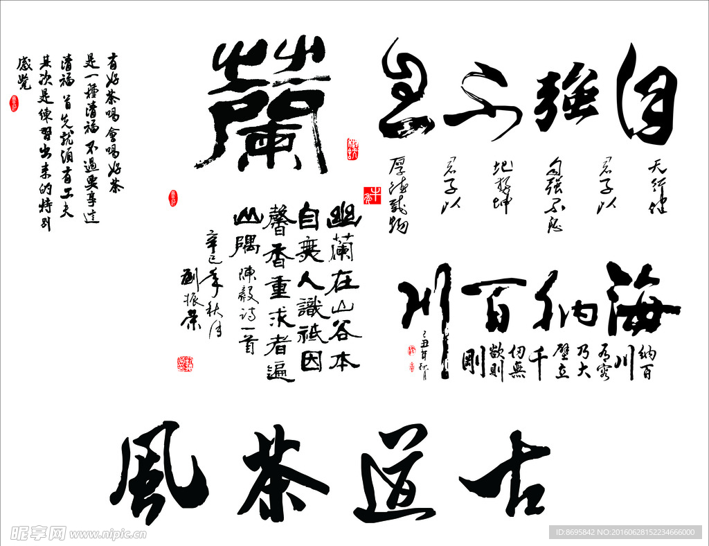 字