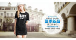 淘宝女装夏季新品连衣裙海报ps