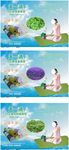 天一清瑜伽垫