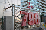 798艺术区